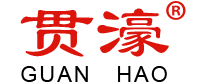贯濠